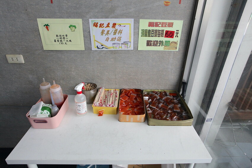 吃。台南美食｜東區。「福記豆漿」年輕人至高雄隱藏版燒餅老店拜師學藝，燒餅油條開店後很快就完售「福記豆