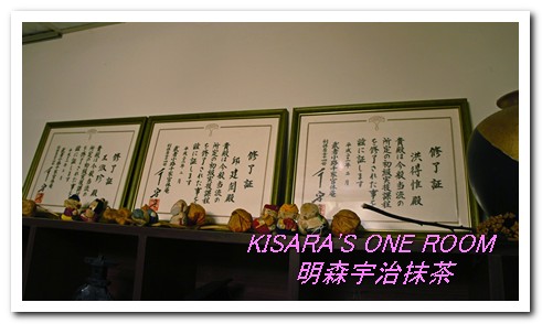 明森宇治抹茶專賣店(存中總店):京風午茶──明森宇治抹茶專賣店 明森宇治抹茶專賣店(存中總店):京風午茶──明森宇治抹茶專賣店