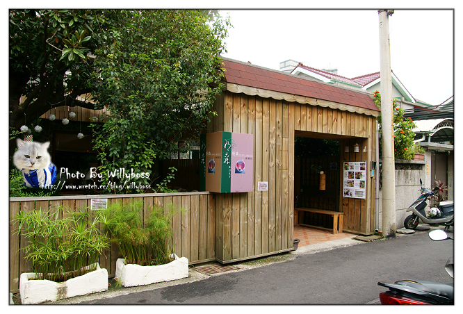 明森宇治抹茶專賣店(台中西區)