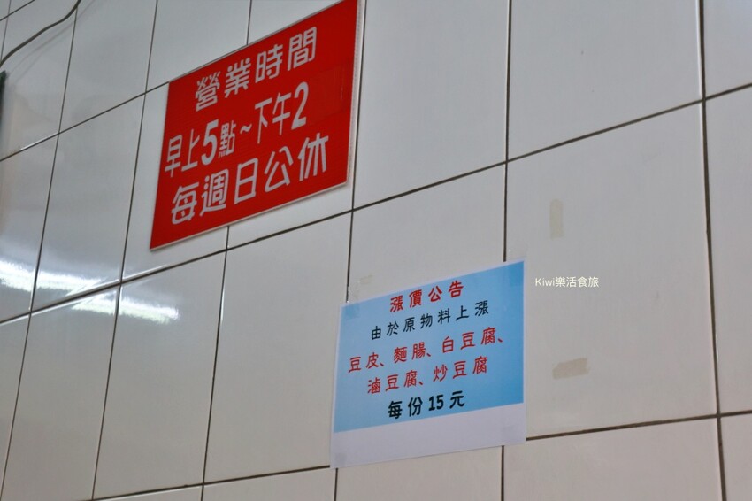 員林明佑早午餐便當員林店|彰化員林美食推薦番薯粥、清粥小菜近員林電影城周邊美食