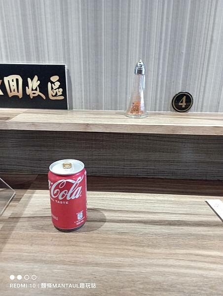 【台北市】民族西路富山天滿拉麵