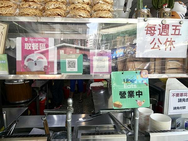 台北市萬華區廣東粥&鍋燒麵推薦/台北市萬華區老字號美食/德興廣東粥萬華店/靠近捷運龍山寺站與台北市萬華火