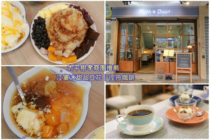 員林黃家鱟殼炒蚵仔麵｜員林美食活化石炒蚵仔麵吃過嗎？隱藏員林第一市場巷弄美食