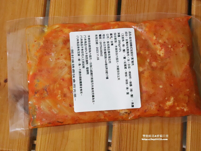 金尚順／韓式小菜 / 韓式手工泡菜 / 韓式水蘿蔔 / 韓式泡菜炒豬肉 / 好好吃醬