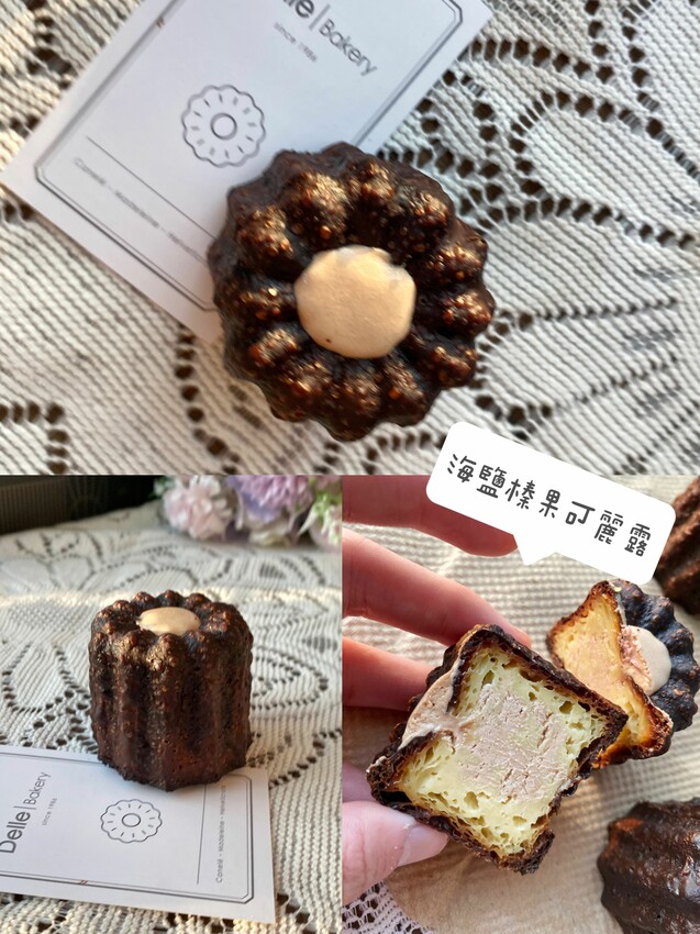 DelleBakery 可麗露專賣店｜超過10種口味可選擇｜老饕必吃微醺威士忌口味｜台中超高人氣可麗露｜內附完整價目表 - 萍姐愛分享