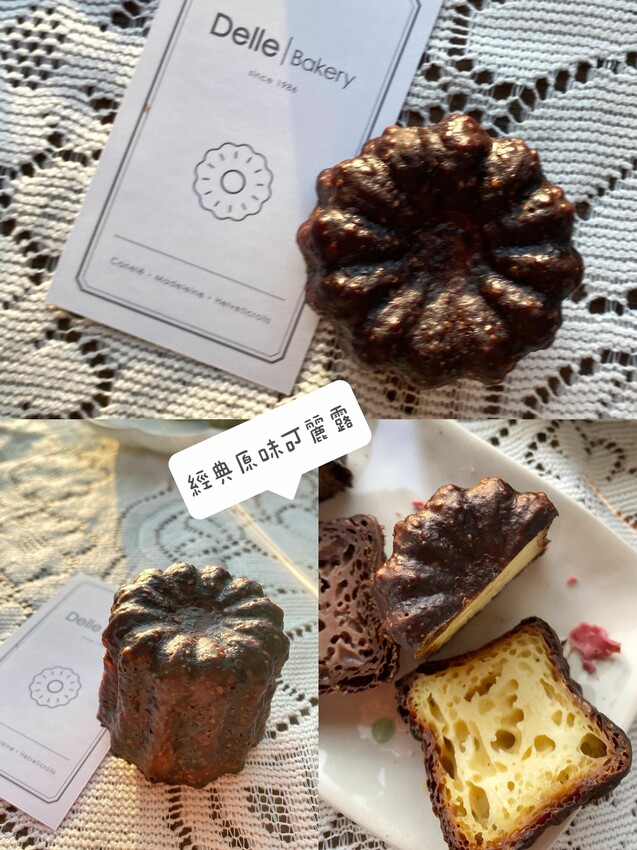 DelleBakery 可麗露專賣店｜超過10種口味可選擇｜老饕必吃微醺威士忌口味｜台中超高人氣可麗露｜內附完整價目表 - 萍姐愛分享