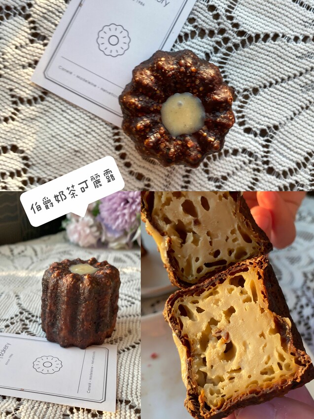 DelleBakery 可麗露專賣店｜超過10種口味可選擇｜老饕必吃微醺威士忌口味｜台中超高人氣可麗露｜內附完整價目表 - 萍姐愛分享