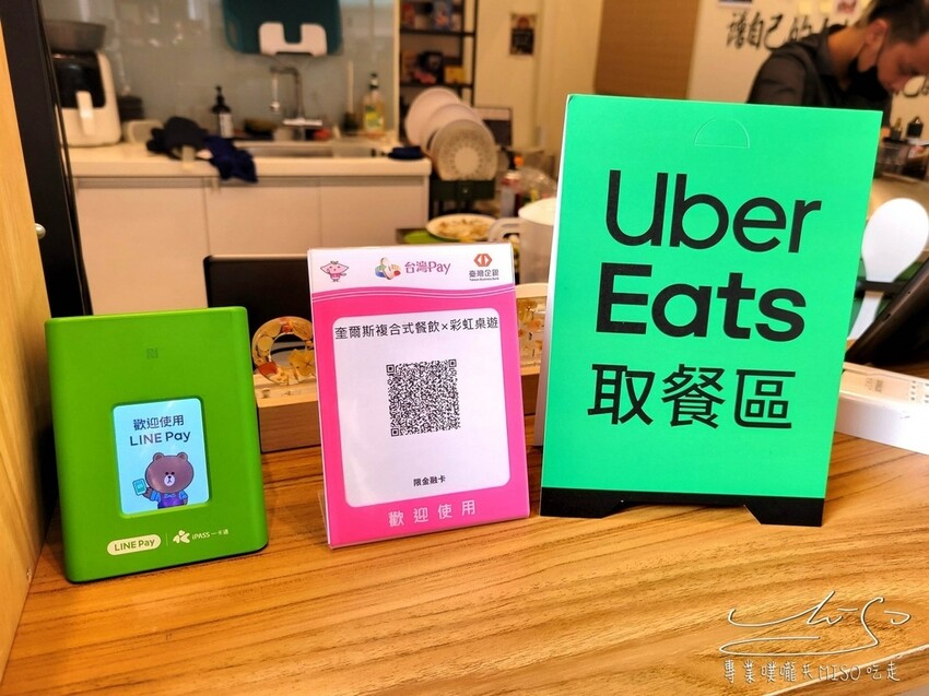 【桃園桌遊】奎爾斯複合式餐飲x彩虹桌遊 ➤ 吃美食玩桌遊,週末悠閒好地點!桃園休假娛樂好選擇,近大檜溪公