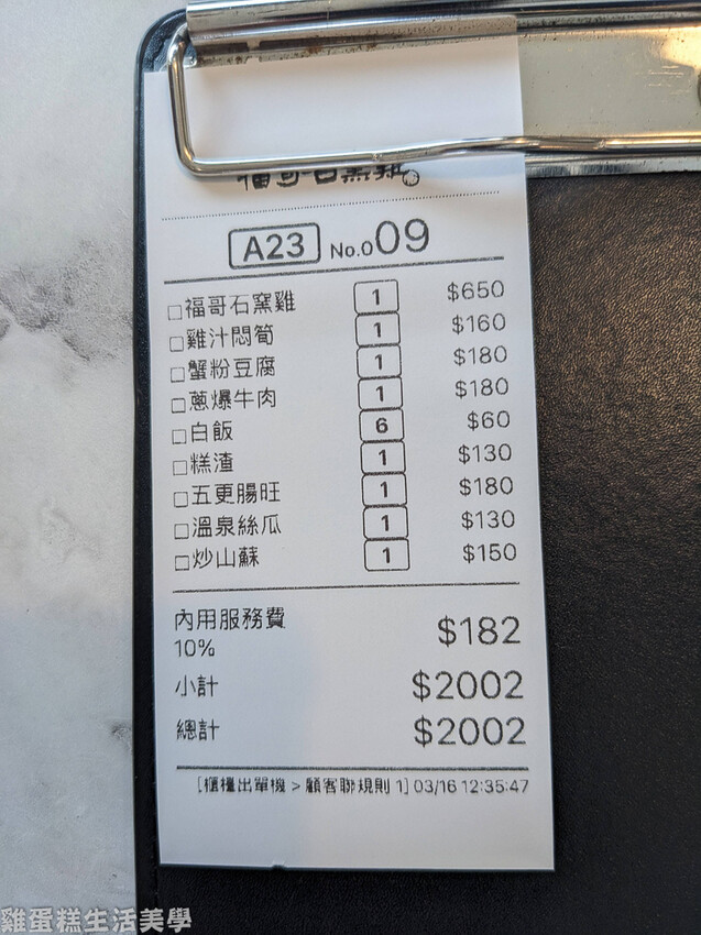 PXL_20230316_043716751.jpg PXL_20230316_043716751.jpg