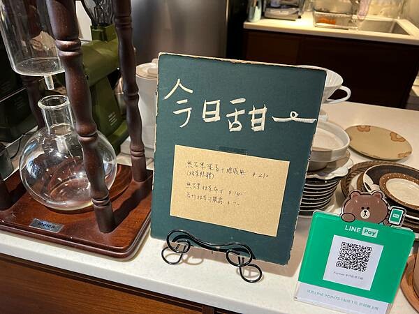 ［桃園咖啡廳］隱藏在花店二樓的秘密基地咖啡廳-藍嵐珈啡（寵物友善）