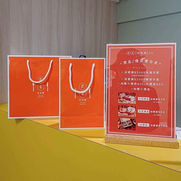 台北 大同區 鯉魚好料理 白木耳 桃膠 下午茶 6.jpeg