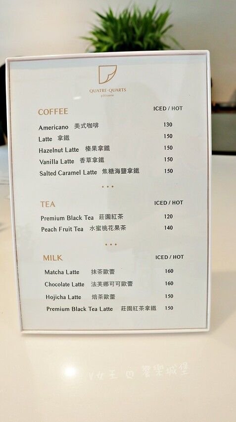 彷彿瞬間置身於甜點天堂！這裡不僅有超高質感的法式甜品，還能一邊欣賞美景，一邊享受美食的療癒時光