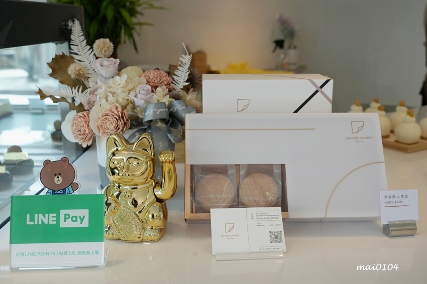 淡水老街美食推薦|幻日線法式甜點~淡水河岸旁小巧精緻的甜點,好吃不甜膩,白色韓系網美環境好好拍