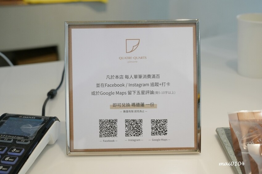 淡水老街美食推薦|幻日線法式甜點~淡水河岸旁小巧精緻的甜點,好吃不甜膩,白色韓系網美環境好好拍