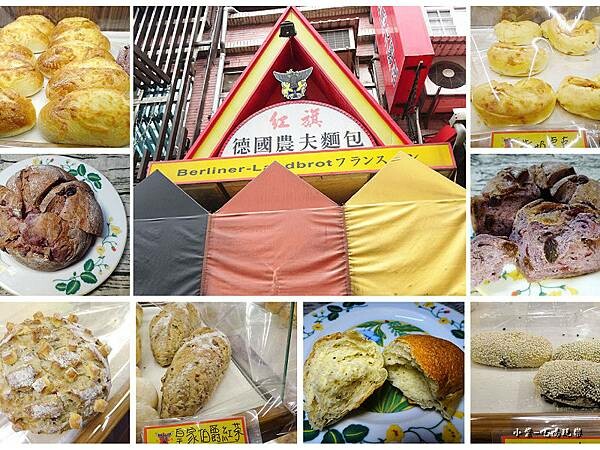 淡水老街紅旗麵包0.jpg
