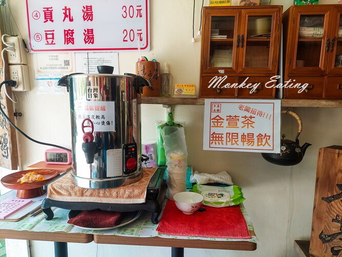 【苗栗美食】中原美饌-金萱茶蚵仔煎｜東石港直送鮮蚵，內用老闆招待金萱茶免費喝到飽！ - 貪吃猴的幻想