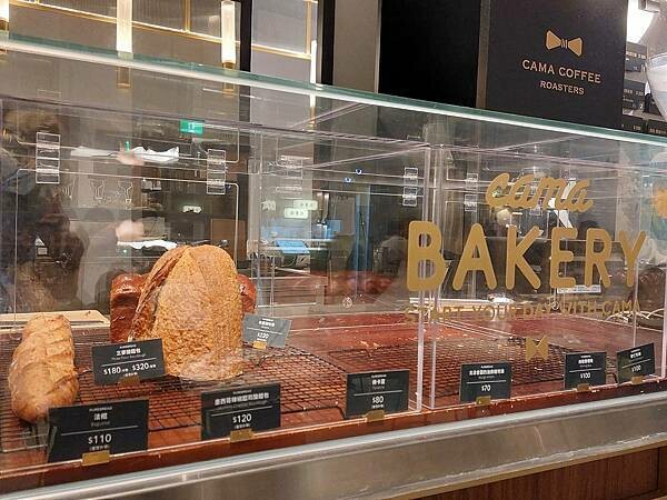松菸｜【CAMA COFFEE ROASTERS豆留文青】古蹟咖啡餐酒館