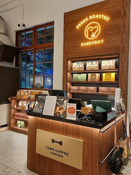 松菸｜【CAMA COFFEE ROASTERS豆留文青】古蹟咖啡餐酒館