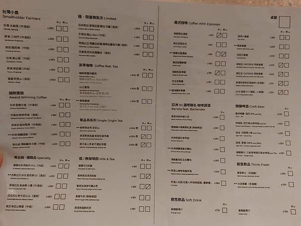 松菸｜【CAMA COFFEE ROASTERS豆留文青】古蹟咖啡餐酒館