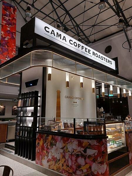 松菸｜【CAMA COFFEE ROASTERS豆留文青】古蹟咖啡餐酒館