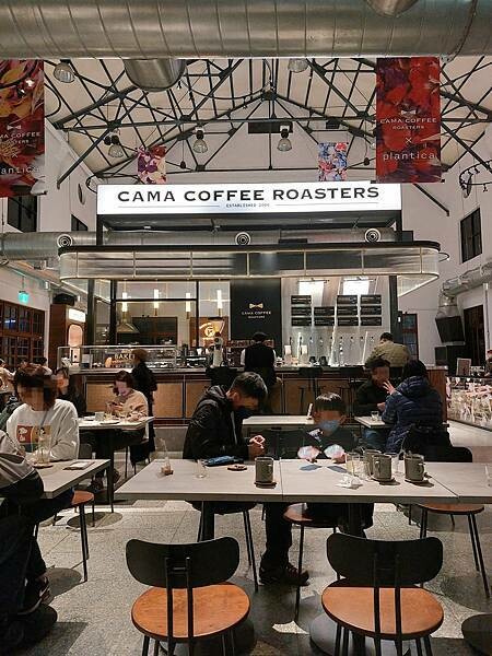 松菸｜【CAMA COFFEE ROASTERS豆留文青】古蹟咖啡餐酒館