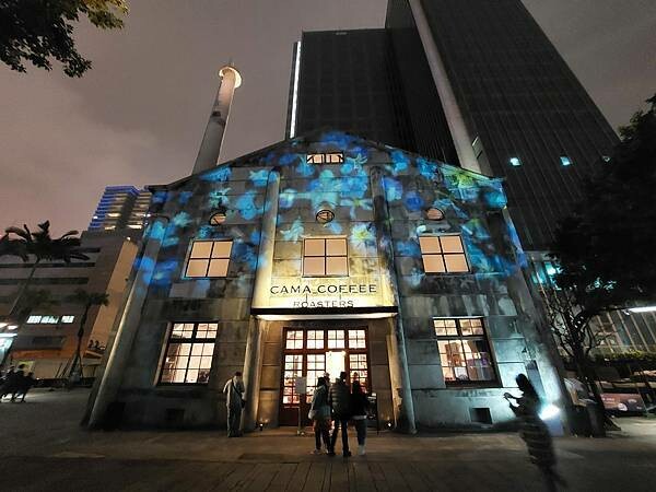 松菸｜【CAMA COFFEE ROASTERS豆留文青】古蹟咖啡餐酒館