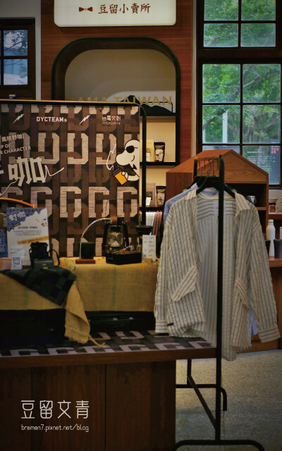 《台北信義》Cama coffee roasters 豆留文 豆留文青-13