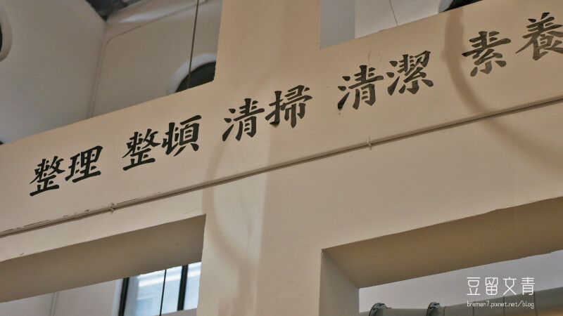 《台北信義》Cama coffee roasters 豆留文 豆留文青-16