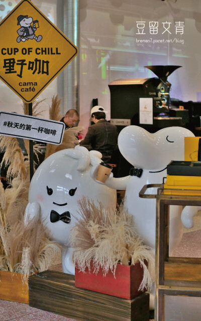 《台北信義》Cama coffee roasters 豆留文 豆留文青-10