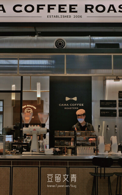 《台北信義》Cama coffee roasters 豆留文 豆留文青-7
