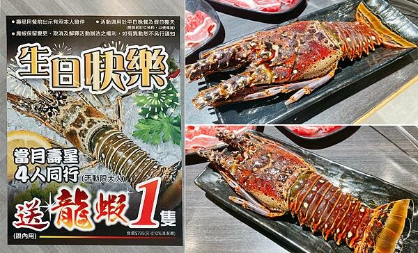 林口火鍋推薦必吃│吃到飽首選【魔椒頂級鴛鴦鍋-林口店】│桃園火鍋吃到飽推薦-55.jpg