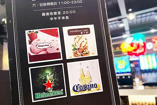 林口火鍋推薦必吃│吃到飽首選【魔椒頂級鴛鴦鍋-林口店】│桃園火鍋吃到飽推薦-07.jpg