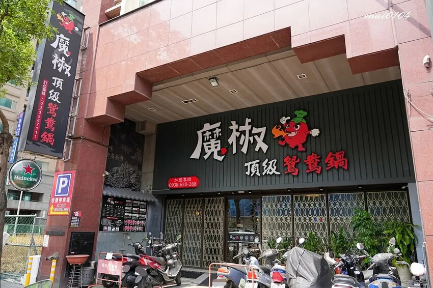 林口火鍋吃到飽｜魔椒頂級鴛鴦鍋林口總店～吃到飽的價格、單點的