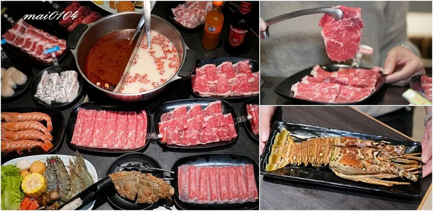 林口火鍋吃到飽｜魔椒頂級鴛鴦鍋林口總店～吃到飽的價格、單點的