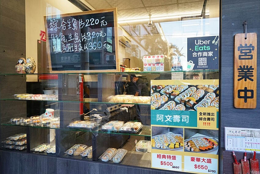 厚切生魚片超銷魂!!在地饕客狂推,真材實料高CP值,壽司、手捲、湯品任你選,家庭、公司行號外帶聚餐美食