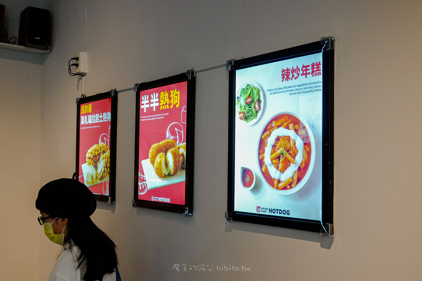 明朗時代米熱狗MyungRang X魔王 正宗韓國炸熱狗插旗台北 一定要沾砂糖才好吃