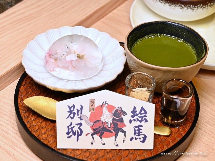 絵馬別邸｜築間燒肉新品牌，套餐最低1680元起，營業至凌晨兩點半