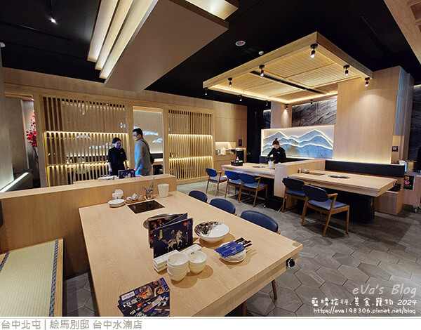 絵馬別邸 台中水湳店-08.jpg 絵馬別邸 台中水湳店-08.jpg