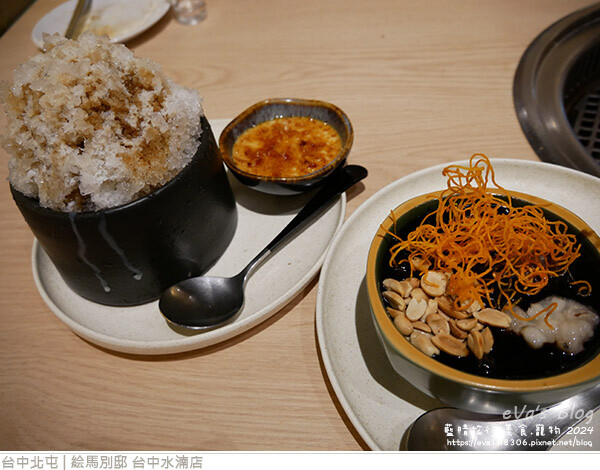 絵馬別邸 台中水湳店-58.jpg 絵馬別邸 台中水湳店-58.jpg