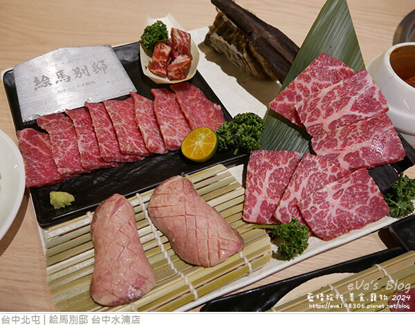 絵馬別邸 台中水湳店-44.jpg 絵馬別邸 台中水湳店-44.jpg