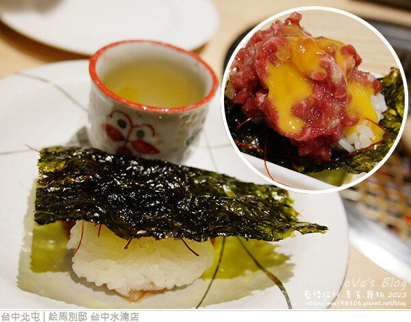 絵馬別邸 台中水湳店-21.jpg