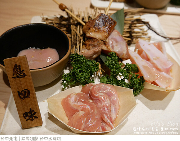 絵馬別邸 台中水湳店-27.jpg