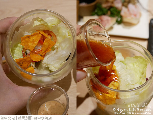 絵馬別邸 台中水湳店-27.jpg 絵馬別邸 台中水湳店-27.jpg