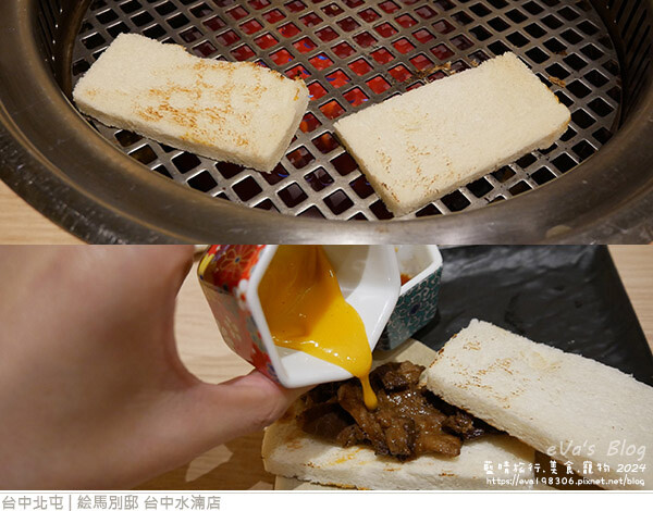 絵馬別邸 台中水湳店-29.jpg 絵馬別邸 台中水湳店-29.jpg