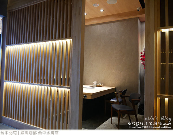 絵馬別邸 台中水湳店-10.jpg 絵馬別邸 台中水湳店-10.jpg