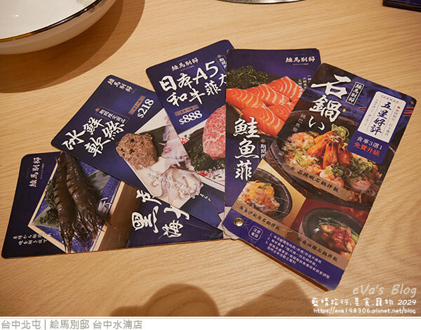 絵馬別邸 台中水湳店-18.jpg 絵馬別邸 台中水湳店-18.jpg