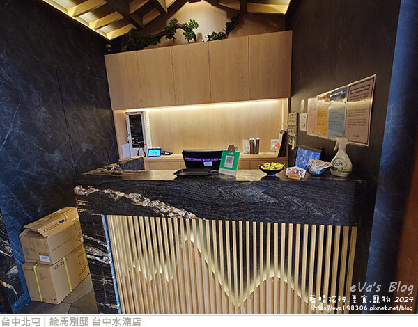 絵馬別邸 台中水湳店-06.jpg 絵馬別邸 台中水湳店-06.jpg