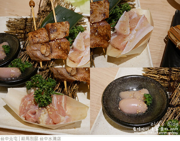 絵馬別邸 台中水湳店-36.jpg 絵馬別邸 台中水湳店-36.jpg