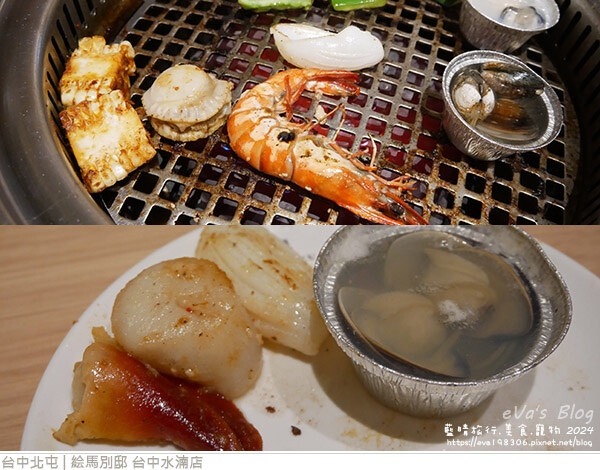 絵馬別邸 台中水湳店-57.jpg 絵馬別邸 台中水湳店-57.jpg