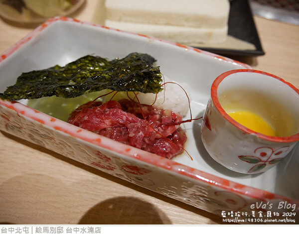 絵馬別邸 台中水湳店-30.jpg 絵馬別邸 台中水湳店-30.jpg